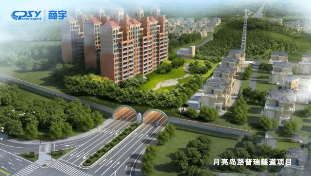 UPS Shangyu membantu Jaminan Kuasa Projek Terowong Jalan Purui Changsha Yueliangdao